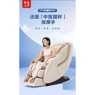 OGAWA（OGAWA） Massage Chair Home Full Body Space Capsule Massage Sofa Airbag Automatic Zero Gravity Gas Energy Chair New ProductOG-7508Neo