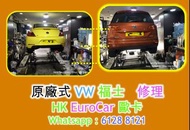 原廠式   奧迪 Audi Volkswagen VW  修理  Sharan Golf Passat Beetle A3 A4 A5 Q7 Q3 Q5   車頭大燈, 指揮燈, 原廠汽車 電池  e