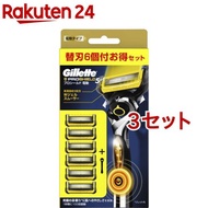 ジレット プロシールド 電動ホルダー カミソリ 替刃6個付(3セット)【ジレット】
