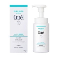 CUREL (INTENSIVE) FOAMING FACIAL WASH 150ML