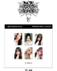 IVE夾卡  Ive小卡  Wonyoung 特典卡 yzy夾卡 餅卡 ive演唱會 ive週邊 ive代購 ive手燈 俞真 秋天 怜 員瑛 李瑞 Yujin Gaevl Rei Wonyoung 