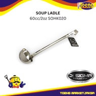 SOUP Spoon SOUP/ Capacity 60 cc - SOUP LADLE 60cc/2oz SHUMA