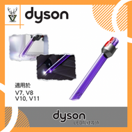 Dyson LED 隙縫吸頭 970466-01