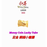 Wing Sing 999 旺来铜钱小蛮腰 Loket 5G Tube 999 999 Money Coin Lucky Tube 5G Pendant