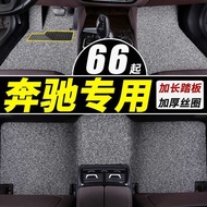 Suitable for Mercedes-Benz glc260 Original Factory 260l Silk Ring Car glc3 Carpet glc2l Foot Pad 201