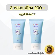 Kiddie Organic Children's Toothpaste Swallowable Fluoride 1000 ppm