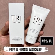 ❤️4千好評 包順豐‼️ Tripollar stop vx stop x家用射頻美容儀器專用臉部眼部凝膠 preparation gel Skin preparation gel。11111。Tri pollar