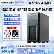 PHANTEKS PHANTEKS 614PC Whole Tower Dual Channel Server Workstation Computer NAS Chassis Support 509