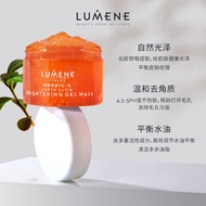 LUMENE LUMENE VC Brightening Moisturizing Oil Control Exfoliating Excellent Ziting Application Mask