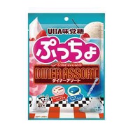 UHA味覺糖 PUCCHO普超 日本進口直郵噗啾酸甜可口糖果零食伴手禮 混合口味果汁軟糖【草莓奶昔&冰淇淋蘇打味】 67g
