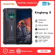 Cubot KingKong 8  Rugged Mobile phone Android 13 12GB RAM(6+6GB) 256GB ROM 10600mAh Handphone