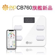iNO藍牙體重計機 CB760(白)燦坤線上購物