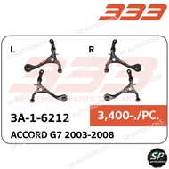 333 Lower Control Arm ACCORD G7 2003-2008/3A-1-6212