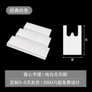 Plastic Bag Red Plastic Bag Transparent Food Gift Packing Bag Vest Satchel Shopping Convenient Smile