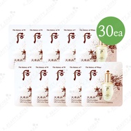 [The history of Whoo] Cheonyuldan Ultimate Regenerative Essence 1ml (Sample Travel Size) / Serum Ess