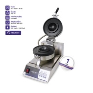 UFO Burger Gelato Panini Press Maker AMB-2823