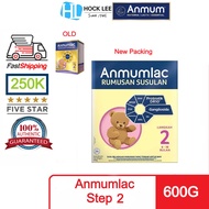 Anmum Infacare Step 2 600g