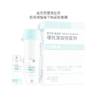 Slimart Ammonium Spray 60 * 1 Bottle/Box Slimart Ammonium Spray 60 Chinese Medicine Standard Charact