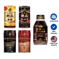 DYDO Blend Coffee Series (150G-260G) JP/JAPAN『PRODUCT OF JAPAN 🇯🇵』