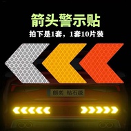 Diamond Grade Car Arrow Reflective Sticker Electric Vehicle Motorcycle Body Decoration Modification Scratch Blocking Warning