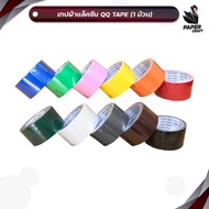 QQ Tape (QQ Tape) Fabric Lacsine Size 1 Inch/1.5 Inches/2 Length 8 Yards (1 Roll)