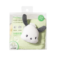 Miniso MINISO Sanrio Kuromi Pochacco 3D Three-Dimensional Antibacterial Hair-Drying Cap