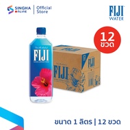 [ส่งในกทม.และปริมณฑล อยุธยา เชียงใหม่ ลำพูน]1 ลิตร 12 ขวด น้ำแร่ฟิจิ FIJI Water