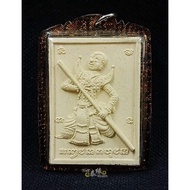 Arjan Bowon法相牌 ( 后Chao Gok 周恶王子 ) 人缘大师ARJAN PAKONG