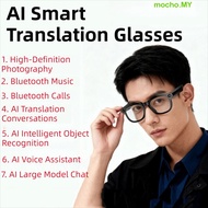 MOCHO AI Smart Glasses, Anti-Blue Light Wearable Tech Smart AI Glasses, Augmented Reality Waterproof