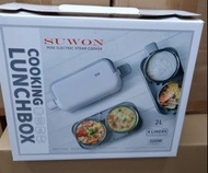 🌟全新行貨🌟  Suwon Cooking Lunch Box 多功能迷你蒸煮鍋