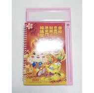 2023週曆/112年桌曆/月曆/年曆/行事曆/兔年記事本/農民曆/日誌本/月計劃/週誌手札/招財進寶/通訊錄/居家辦公