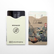 香港時空3合1 防RFID卡套 (一套五個)