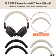 【Good Quality】Solid Color Silicone Headband Head Beam Compatible For Baseus Bowie H1Pro/D02Pro