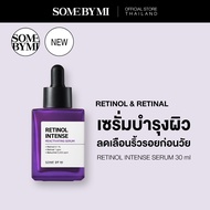 SOME BY MI RETINOL INTENSE REACTIVATING SERUM 30ML เซรั่มลดเลือนริ้วรอย