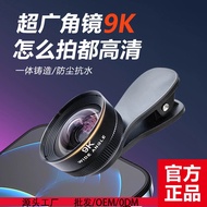 Source 9K Wide-Angle Lens Mobile Phone Macro Live Selfie HD Glass External Photo Camera