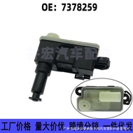 7378259 Suitable for BMW BMW 3 Series Fuel Tank Lock Exerciser Fuel Tank Cap Motor Motor Fuel Tank D