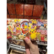 Qun Japanese Version Gift Box Northeast Pikachu Hiroshima Pikachu Fukuoka Pikachu