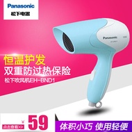 Panasonic EH-BND1 home hair dryer hair dryer portable dormitory low power hair dryer