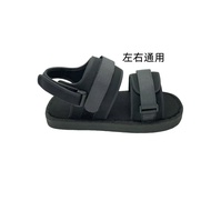 Fracture Postoperative Rehabilitation Shoes Plaster Shoes picc Bath Waterproof Cover Foot Fracture I