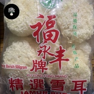 Jamur Es / Jamur Putih Kering - 500gram