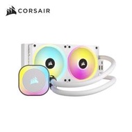 刷卡*海盜船 CORSAIR iCUE LINK H100i RGB AIO水冷散熱器-白