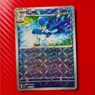 Pokemon card ChineseOriginal Rotary holo Quaxwell cbb1C 0604/08