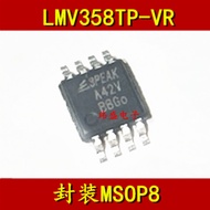 10PCS Original LMV358TP-VR 丝印A42V SOP MSOP-8 运算放大器芯片