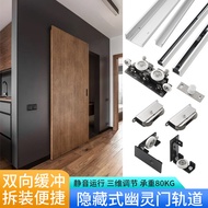New Upgraded Ghost Door Hardware Accessories Bathroom Ghost Door Mute Invisible Track Sliding Door T