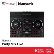Numark Party Mix Live เครื่องเล่น DJ Controller มาพร้อมกับ LED Light  และลำโพงในตัว (ProPlugin)