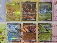 Pokemon 簡中 波蕩水 月月熊 厄詭椪 UR SAR RR