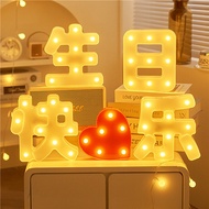 [in stock] Happy Birthday Letter Lights Colored Lights led Light Scene Layout Decorative Word Plate 
