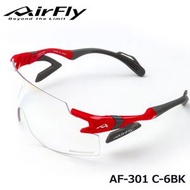 日本製 AirFly AF-301 C-6BK 變色運動太陽眼鏡