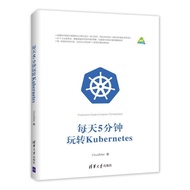 Genuine Ready Stock 5 Minutes a Day Fun Kubernetes Container Arrangement Engine K8s Structure Develo
