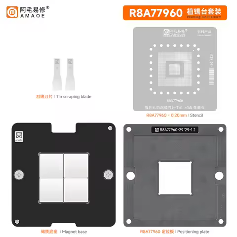 BGA Reballing Stencil Platform For R-Car M3 R8J77960-SiP/77960-SoC R8A77960 A57/53/R7 CPU Chipset
